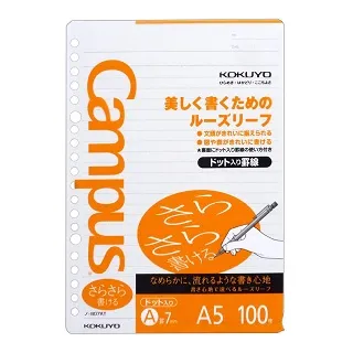 【東東】活頁記事本辦公文具用品軟皮記事本加厚b518k筆記本 歷史價格詳細信息