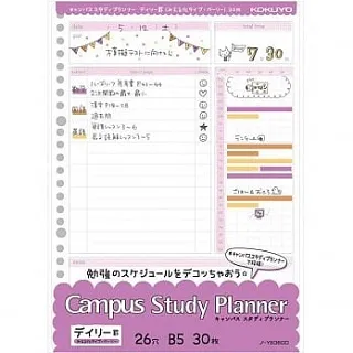 KOKUYO Campus活頁計畫B5週間/ 珊瑚紅 eslite誠品 歷史價格詳細信息