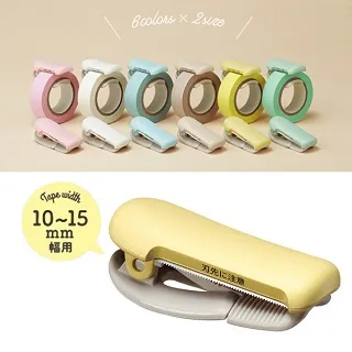 KOKUYO KARUCUT夾式膠台 -淺棕20-25m 歷史價格詳細信息