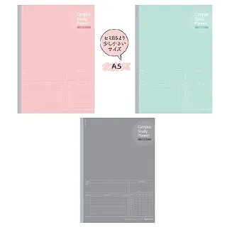 KOKUYO Campus 筆記本計畫罫B5-雙週時間軸-深藍 歷史價格詳細信息