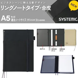 【收納冊】筆記本子a5活頁本藝文精緻送雕刻軟皮手賬本方格本可拆卸閱讀筆記釦環考研本手帳本繪圖空白本簡約創意日記本-鑫星精選 歷史價格詳細信息