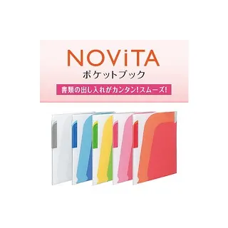 Kokuyo Novita α 24口袋夾橘【金石堂】 歷史價格詳細信息