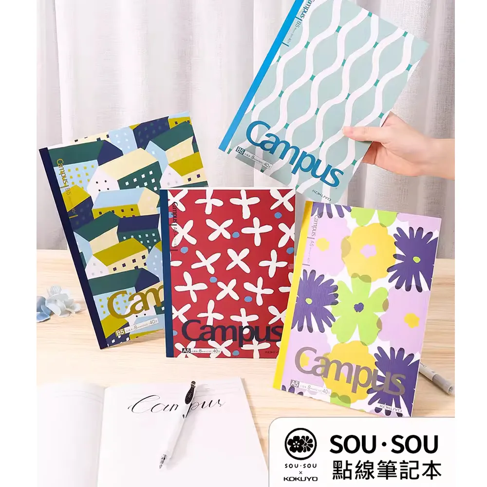 KOKUYO SOUSOU 4孔活頁本8mm橫線 A5 歷史價格詳細信息