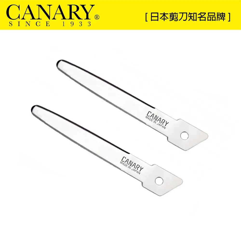 CANARY拆箱美工刀DC-15(日本平行輸入) 歷史價格詳細信息