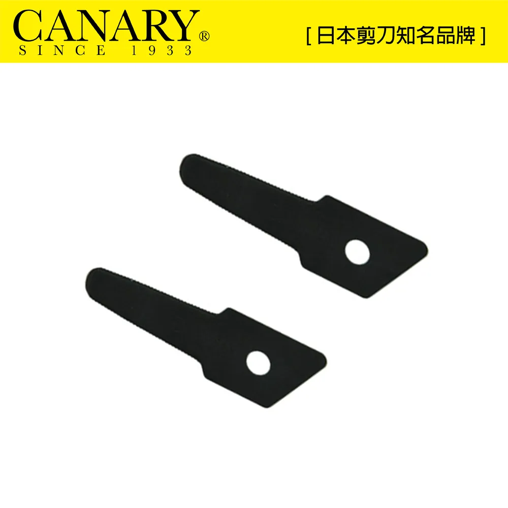 【日本CANARY】物流君紙箱切刀 黑刃不沾膠(DC-15F) 歷史價格詳細信息