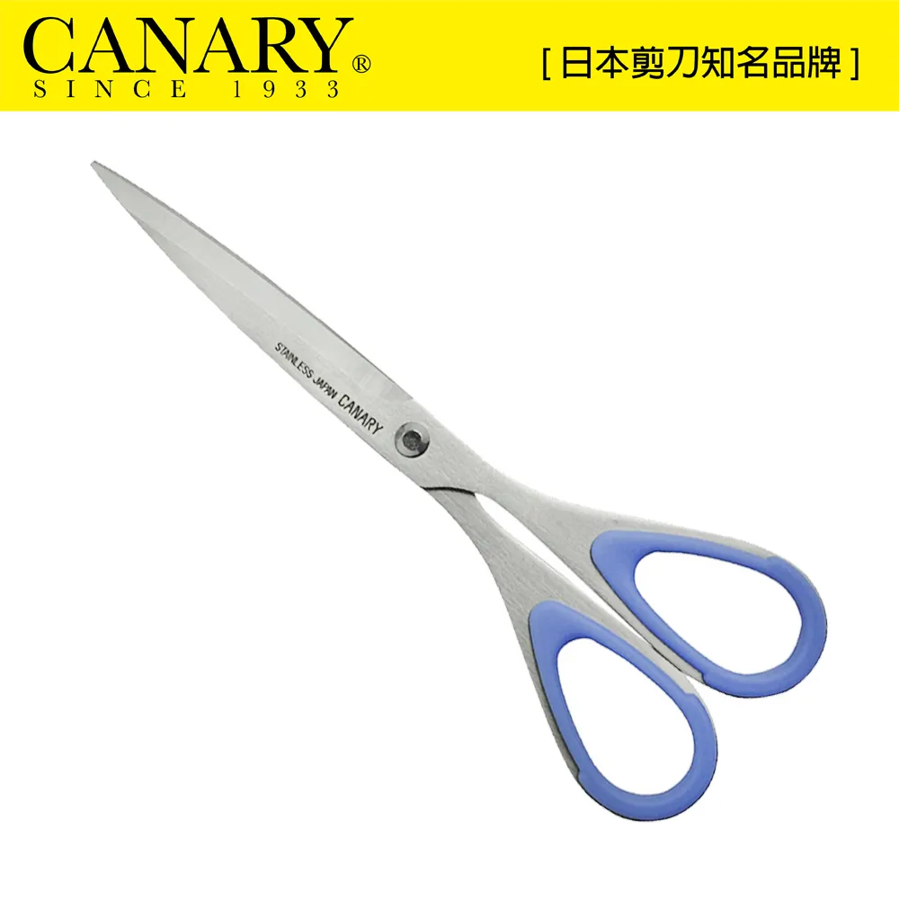 【日本CANARY】尖刃事務剪-左手專用(ESR-175L) 歷史價格詳細信息