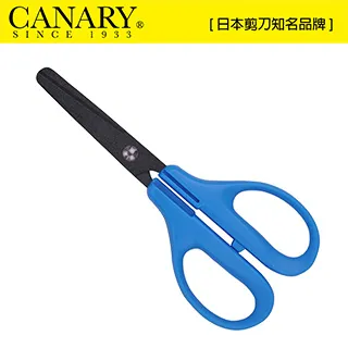 【日本CANARY】兒童左手剪刀150mm 品質保證，日本製造 歷史價格詳細信息