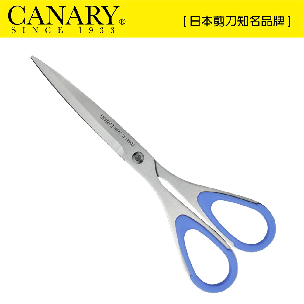 【日本CANARY】左手兒童剪刀150mm 歷史價格詳細信息