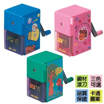 SDI 手牌 卡片圈 0751D/0752D/0753D【久大文具】 歷史價格詳細信息