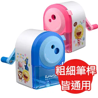奶油獅削鉛筆機(黃) 歷史價格詳細信息