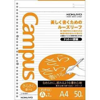 KOKUYO Campus東大生點線活頁紙(A4)-行高7mm (3本入) 歷史價格詳細信息