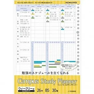 KOKUYO Campus雙週計劃罫筆記本/ B5/ 紫 eslite誠品 歷史價格詳細信息