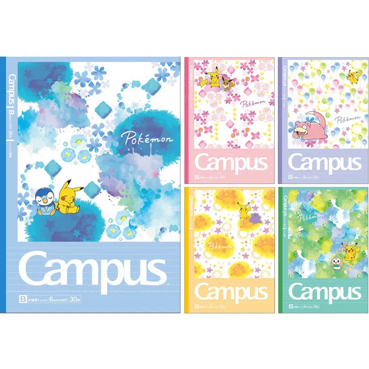 KOKUYO Campus 2022限定點線筆記本(5冊裝) -漸層B:行高6mm 歷史價格詳細信息