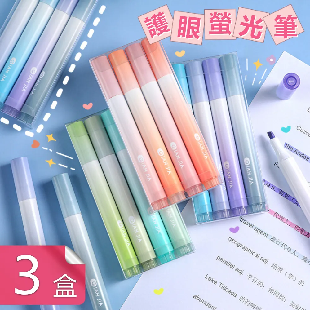 【芬菲文創】莫蘭迪漸層色索引貼 辦公室學生留言便利貼-1組4入 歷史價格詳細信息