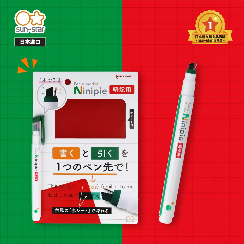 【sun-star】ninipie 粗細雙頭兩用筆(代針筆與螢光筆) 單支 (日本進口台灣現貨) 二合一 歷史價格詳細信息