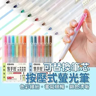 手帳文具 按壓式手帳花邊帶 修正帶文具 裝飾貼 創意卡通按壓式 花邊帶 麥叔叔 歷史價格詳細信息
