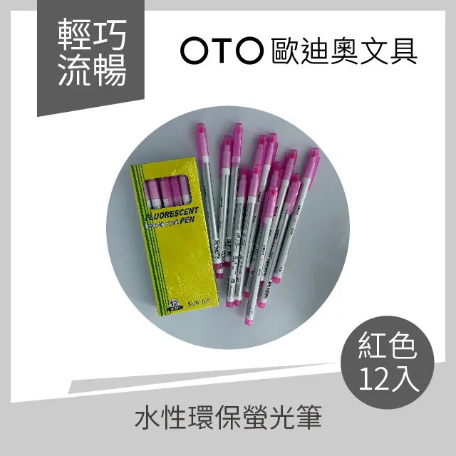 oto新款眼部按摩器可視化熱敷振動連接音樂小巧輕便護眼儀 歷史價格詳細信息