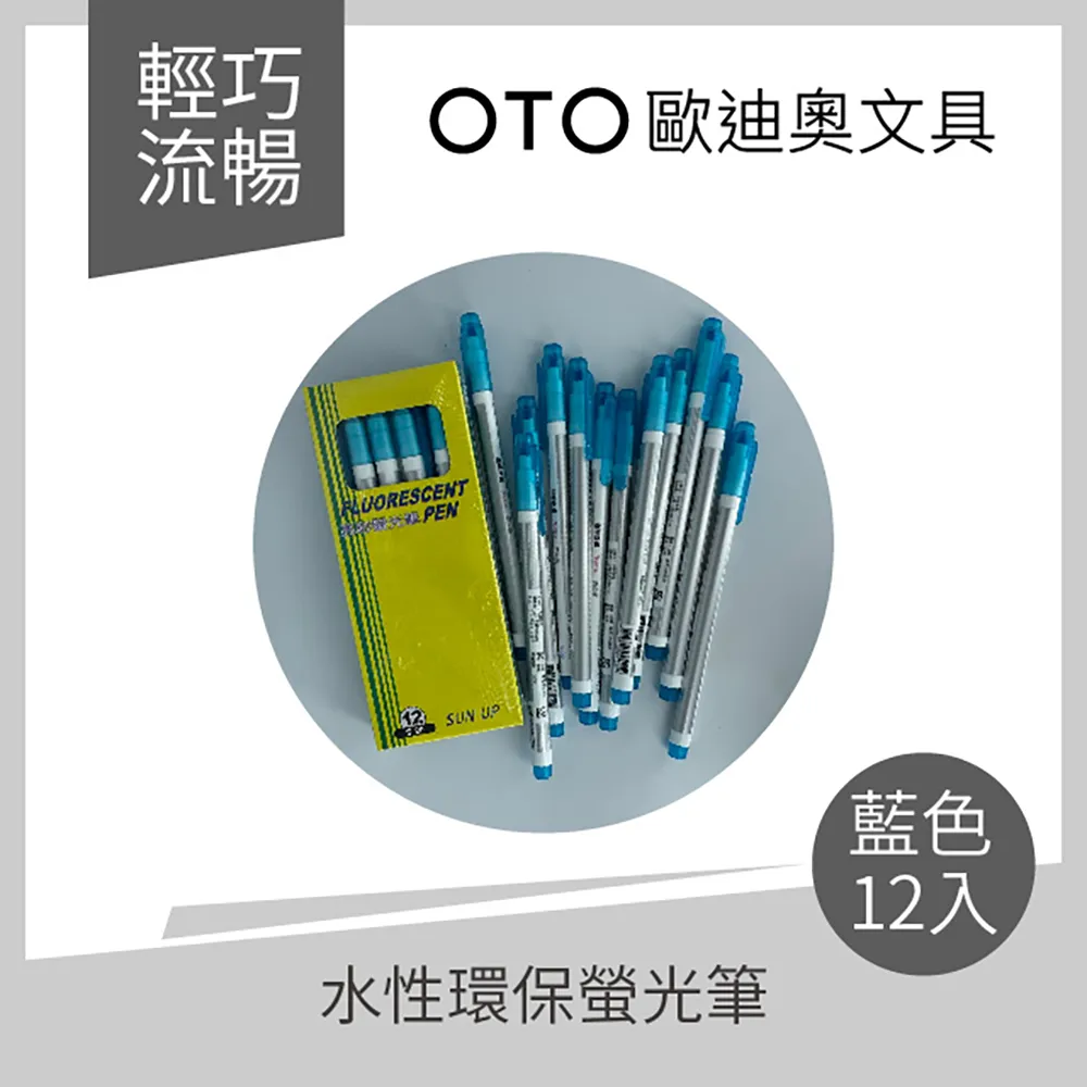 oto新款眼部按摩器可視化熱敷振動連接音樂小巧輕便護眼儀 歷史價格詳細信息