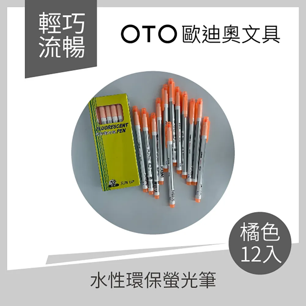 oto新款眼部按摩器可視化熱敷振動連接音樂小巧輕便護眼儀 歷史價格詳細信息