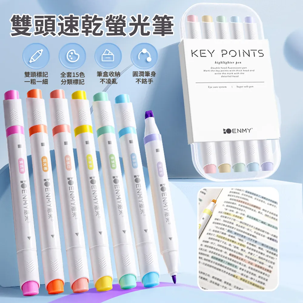 雙頭馬克筆記號筆黑色油性不可擦大容量不掉色勾線筆美術兒童繪畫 歷史價格詳細信息