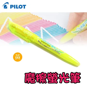 PILOT 百樂 SFL-10SL 魔擦螢光筆-螢光粉紅-10支入 歷史價格詳細信息