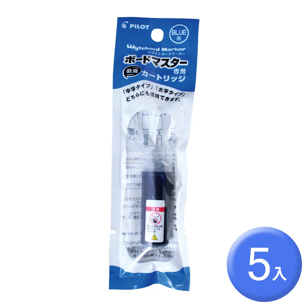 PILOT百樂卡式墨水管 藍色(一盒5入)《 Kakun~滿200元發貨 歷史價格詳細信息