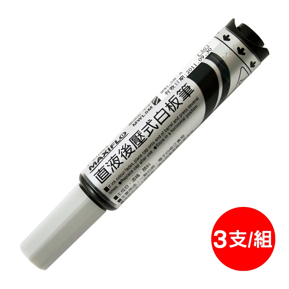 飛龍Pentel後壓式白板筆MWL-5SB/紅/4mm/細圓頭/3支/組 歷史價格詳細信息