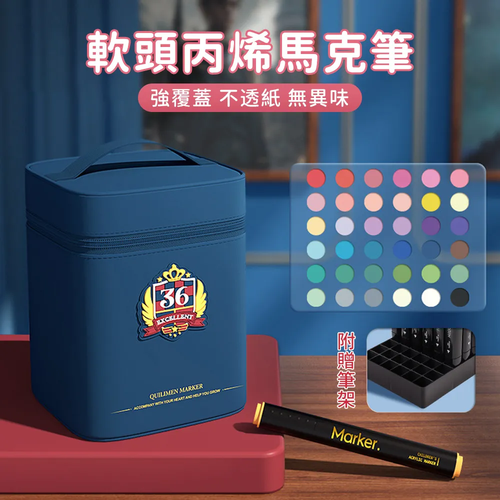 塗鴉筆彩色筆 丙烯馬克筆【48色】 歷史價格詳細信息