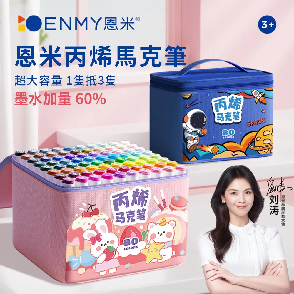 塗鴉筆彩色筆 丙烯馬克筆【48色】 歷史價格詳細信息