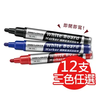 12支入-液態粉筆 水畫筆 兒童安全水粉筆 豔塗鴉彩色筆 可擦拭黑板筆 玻璃色筆-雪倫小舖 歷史價格詳細信息