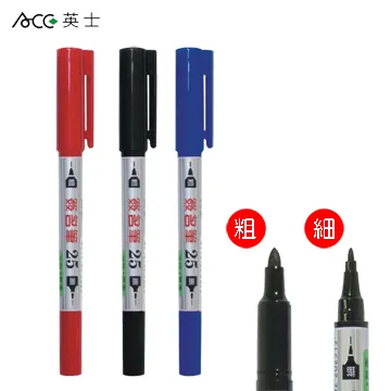 英士速乾筆 油性 歷史價格詳細信息