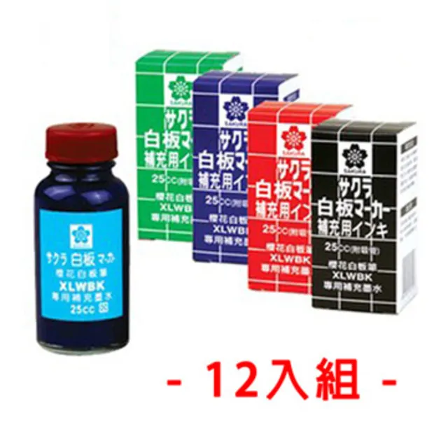 櫻花SAKURA 白板筆補充油  可換卡水白板筆  教室 辦公室 會議室用品 WBK-RI 25cc 紅 黑 藍 歷史價格詳細信息