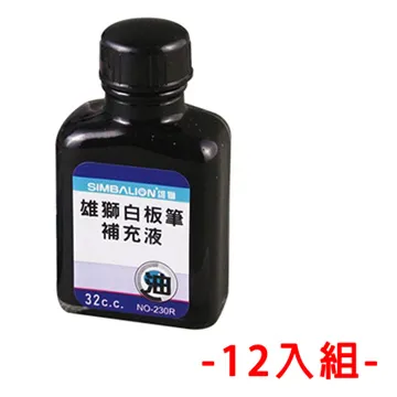 雄獅 / 白板筆墨水補充油 / 230R【100圖書文具生活館】 歷史價格詳細信息