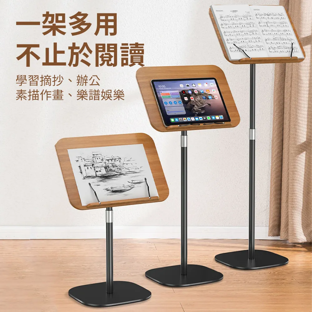落地閱讀架高度角度可調節三角架看書繪畫投影辦公筆記本電腦支架 歷史價格詳細信息