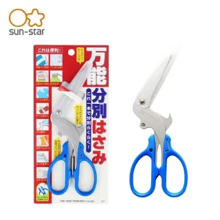 sun-star 太陽星 DELDE 站立式筆袋【urban prefer】 歷史價格詳細信息