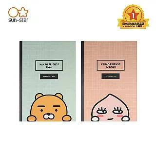 Kakao Friends面紙盒- Norns 正版授權 Ryan萊恩 Apeach桃子 下降式沉蓋面紙盒 衛生紙盒 歷史價格詳細信息