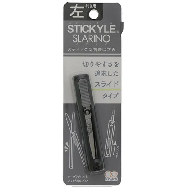 【sun-star】兩用內凹圓角裁剪器 (日本進口台灣現貨) 圓角切割器 裁紙器 圓角刀 歷史價格詳細信息