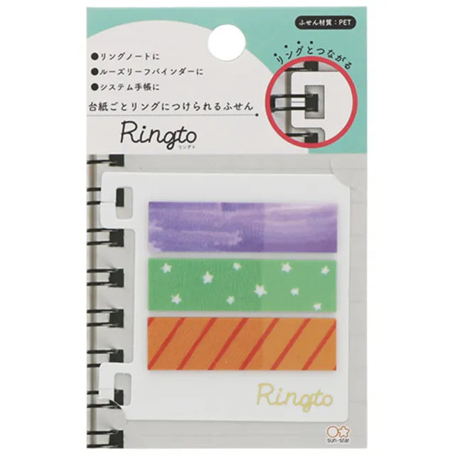 Ring To Keychain Magic Trick Appear Vanish Magician Street Illusion "Flite" T1 歷史價格詳細信息