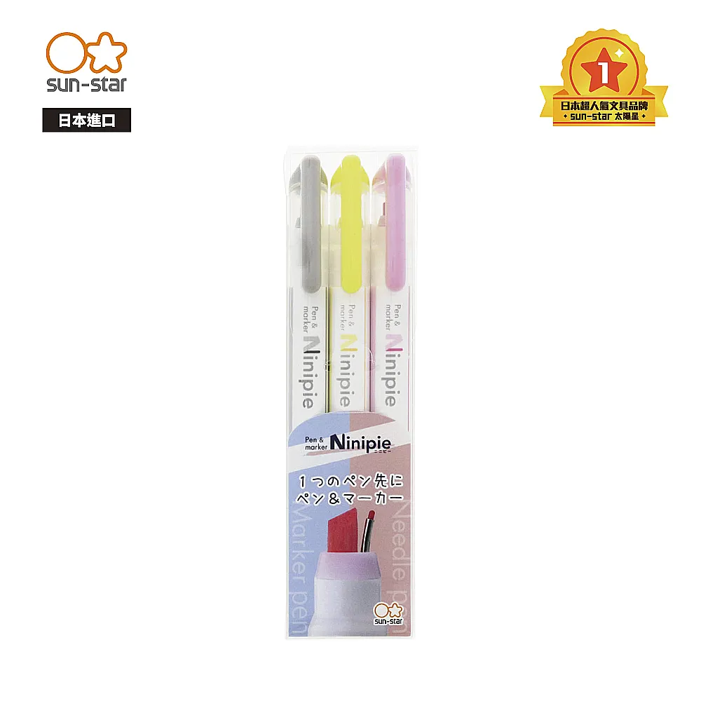 【sun-star】ninipie 粗細雙頭兩用筆(代針筆與螢光筆) 單支 (日本進口台灣現貨) 二合一 歷史價格詳細信息