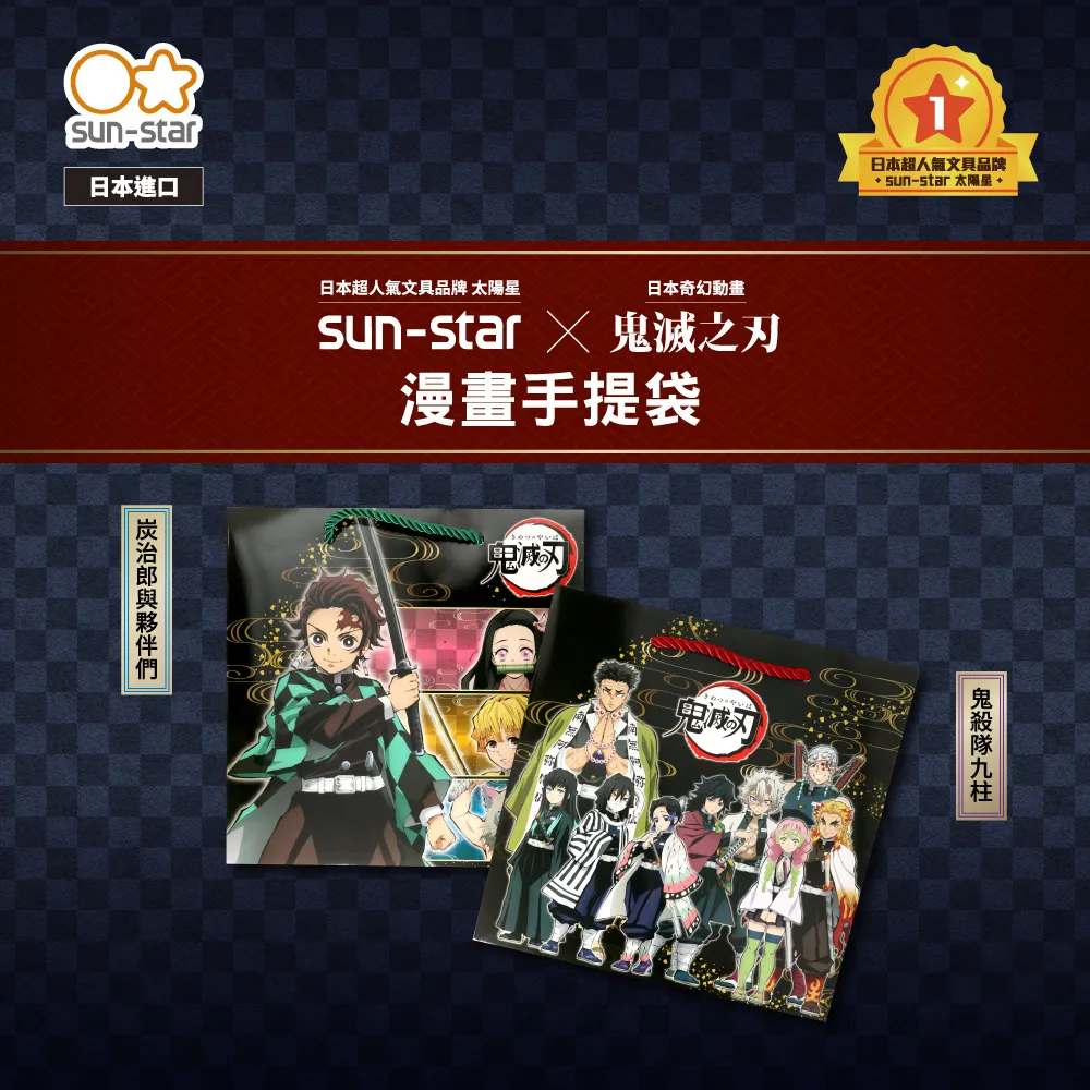 [鬼滅之刃] 面紙套零錢包 可裝面紙 多用途小包 小物包 化妝包 炭治郎 禰豆子【網狐家居】現貨 歷史價格詳細信息