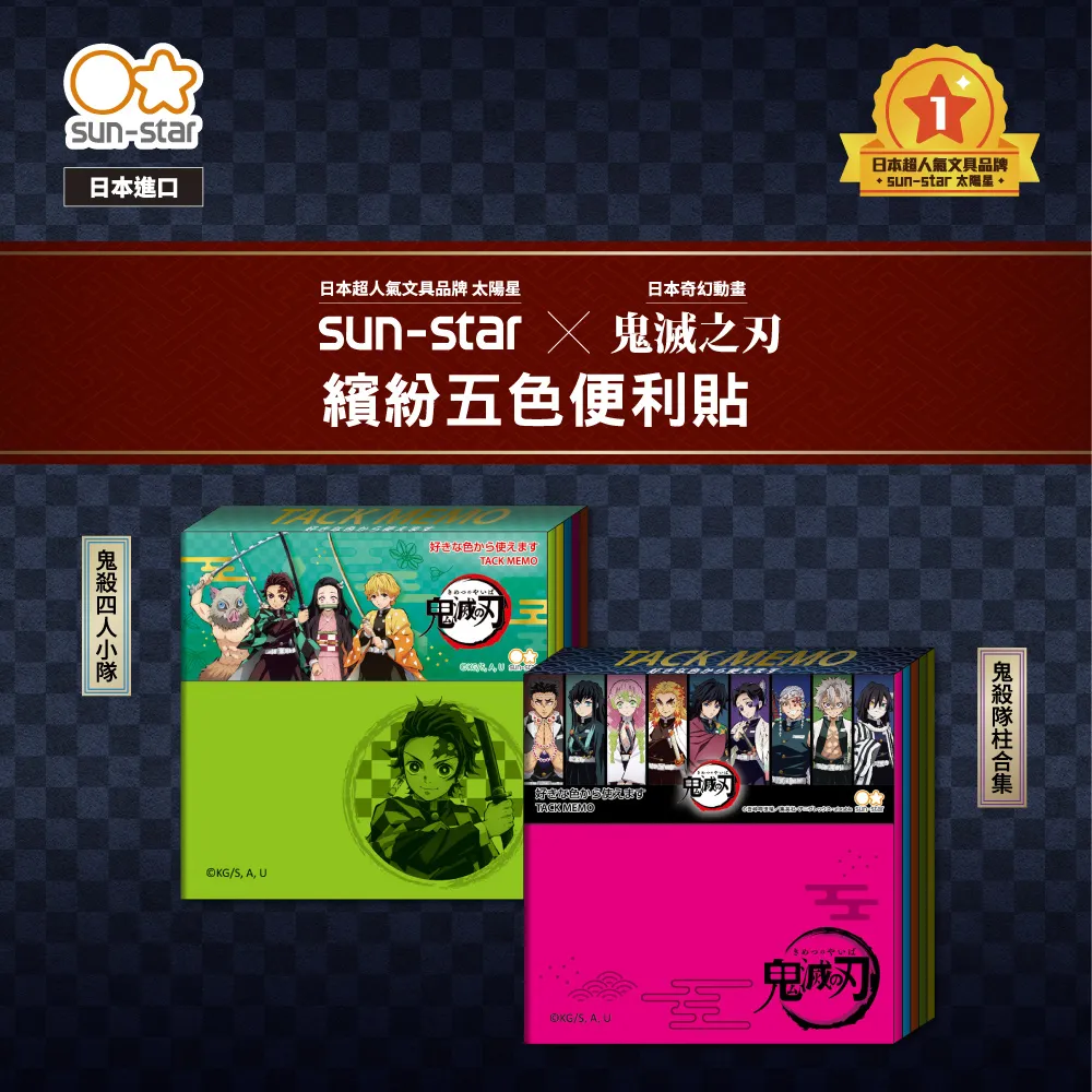 【鬼滅之刃】排隊人偶轉蛋 第二彈 共五款 各別販售 隨機出貨 不挑款 歷史價格詳細信息