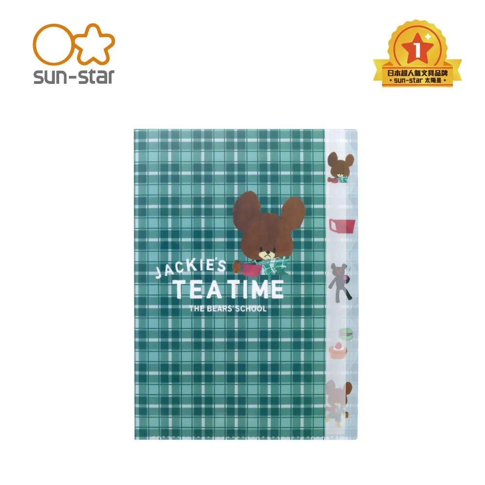 【sun-star】小熊學校五層L型資料夾資料夾-綠色格紋 歷史價格詳細信息
