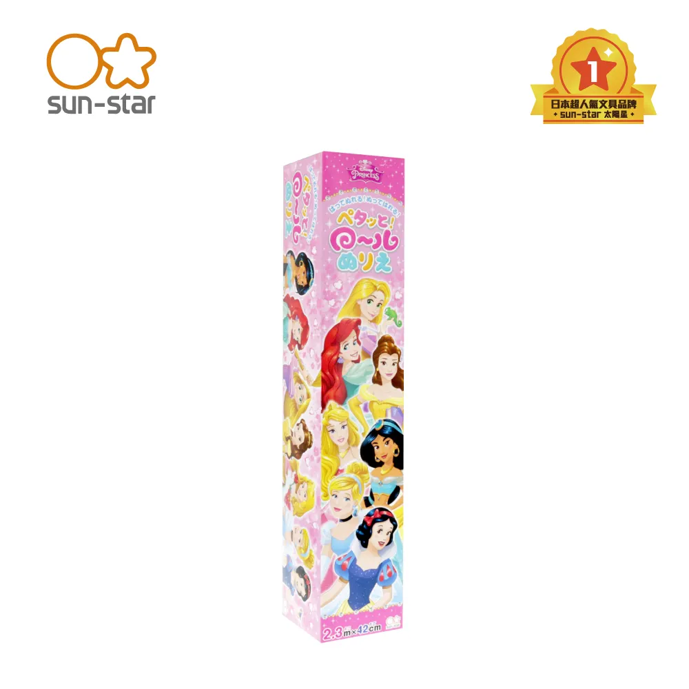 【sun-star】迪士尼公主 手提可水洗著色收納畫板 (日本進口台灣現貨) 可重覆白板 繪畫白板 塗鴉版 歷史價格詳細信息