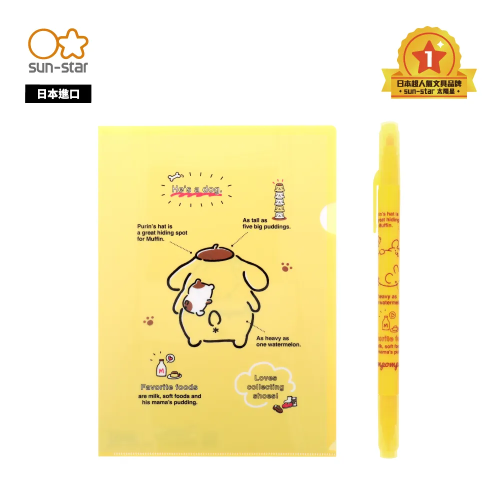 【sun-star】POP LUSH 紅藍雙色鉛筆 (日本進口台灣現貨) 油性色鉛筆 卡通鉛筆 繪畫筆 手繪 繪畫 歷史價格詳細信息