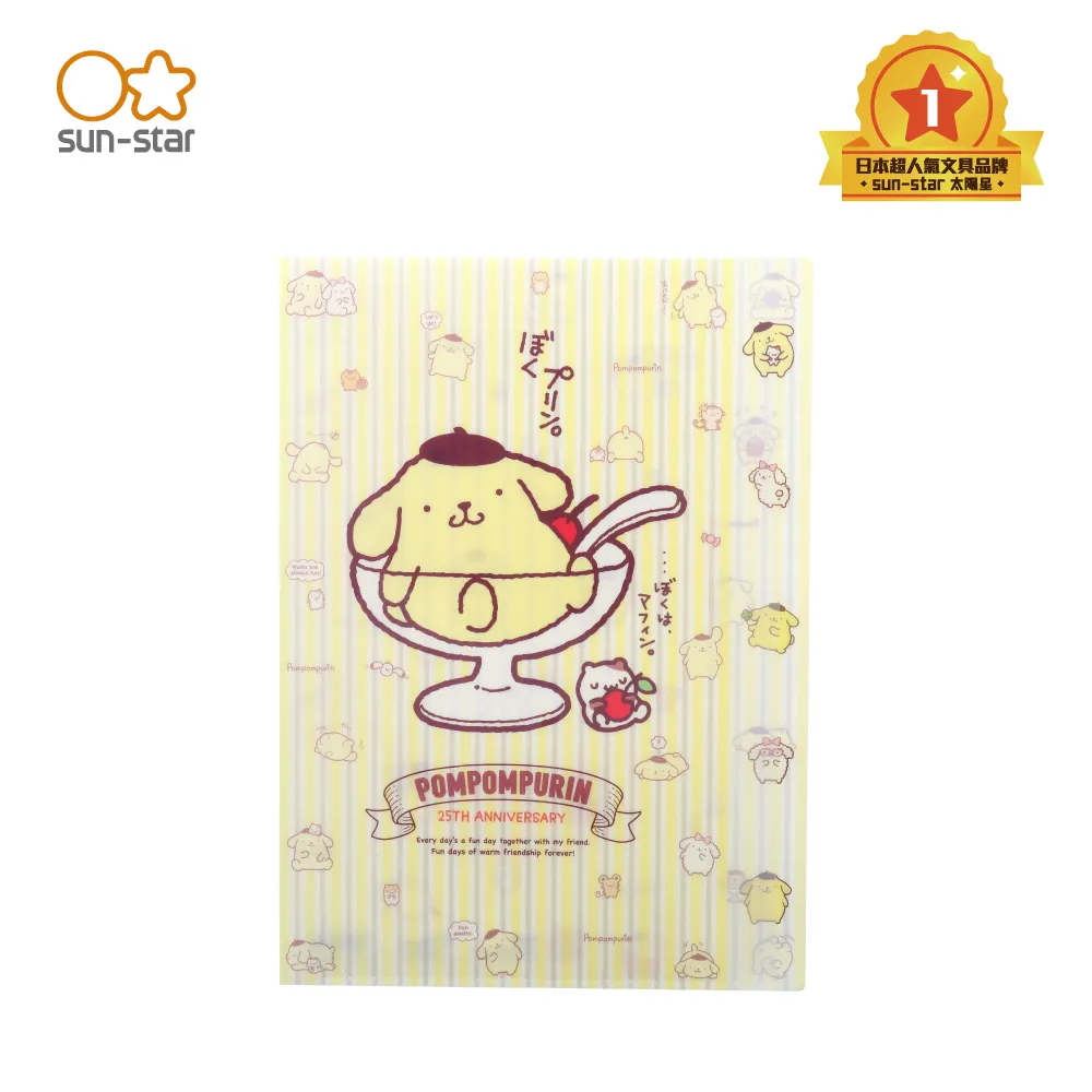 日本進口萬古燒覓兔 馬克杯  日式  可愛兔子陶瓷水杯 咖啡杯 子 歷史價格詳細信息