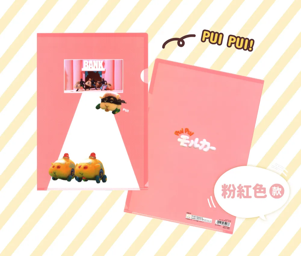 【sun-star】天竺鼠車車 超值文具驚喜包 (隨機出貨) (日本進口台灣現貨) 禮包 福袋 划算 歷史價格詳細信息