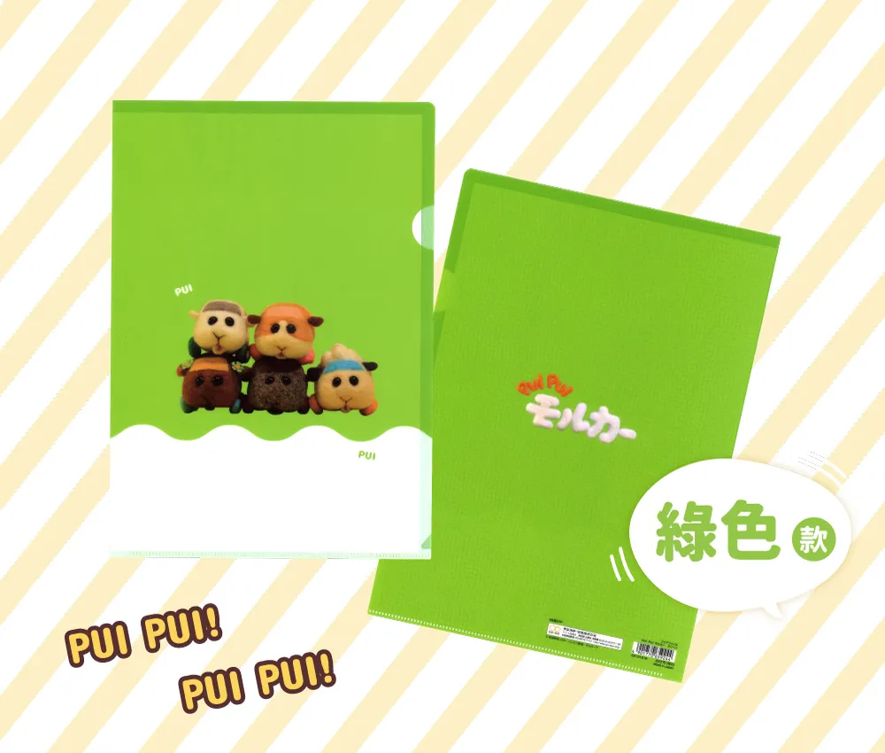 【sun-star】天竺鼠車車 超值文具驚喜包 (隨機出貨) (日本進口台灣現貨) 禮包 福袋 划算 歷史價格詳細信息