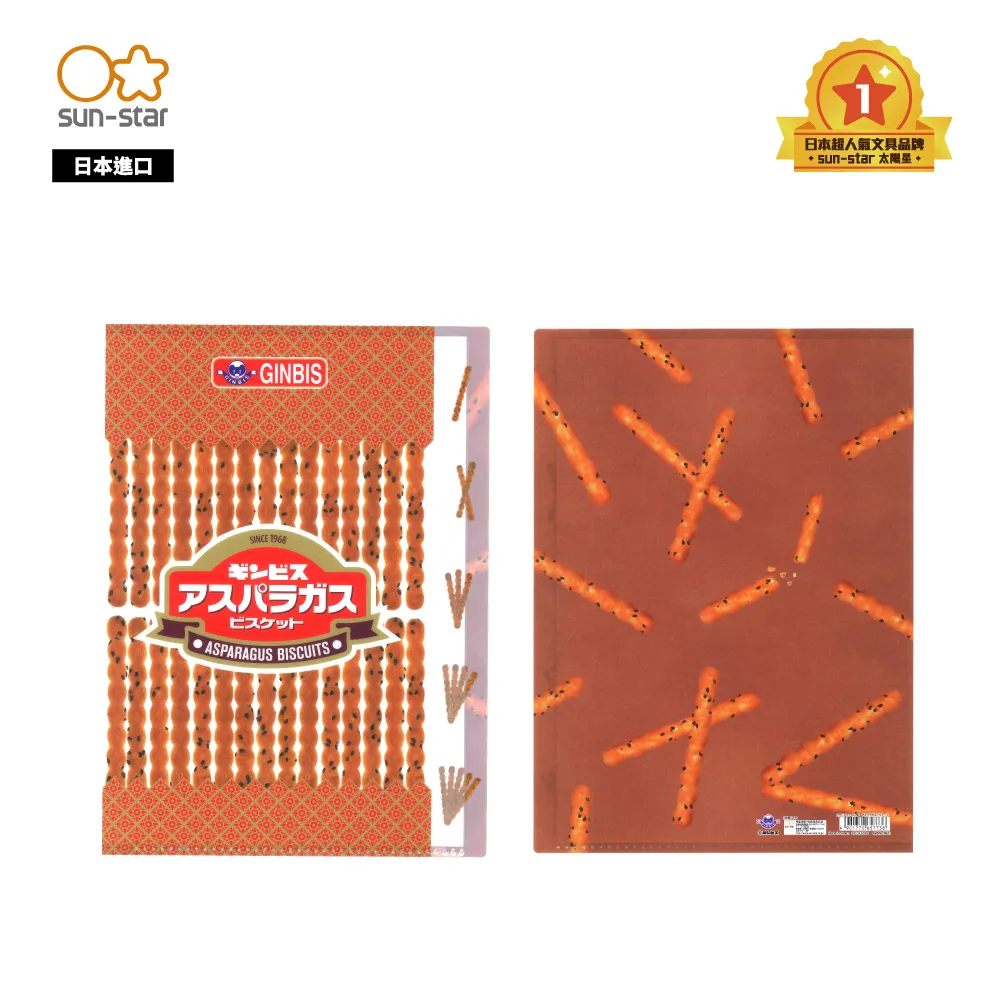 日本進口動物按壓式造型濕紙巾蓋-大包用-4入組 歷史價格詳細信息