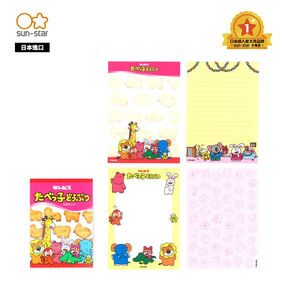 日本進口動物按壓式造型濕紙巾蓋-大包用-4入組 歷史價格詳細信息