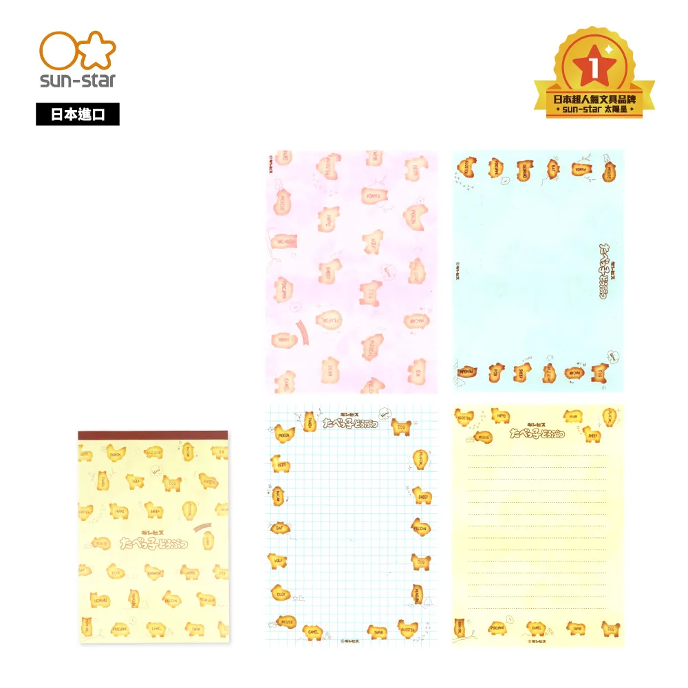 日本進口動物按壓式造型濕紙巾蓋-大包用-4入組 歷史價格詳細信息